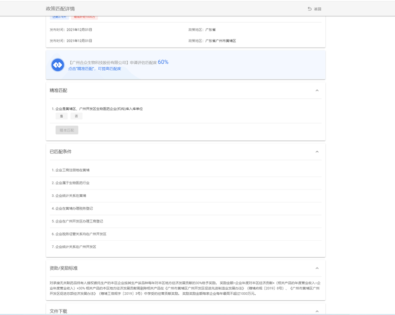 图4.png